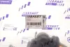 ВАЖІЛЬ ЗЧЕПЛЕННЯ fast FT11866
