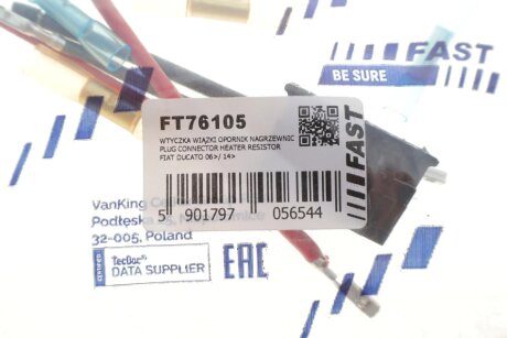 Штекер FIAT Ducato 06-/ 14- Резистор Пічки fast FT76105