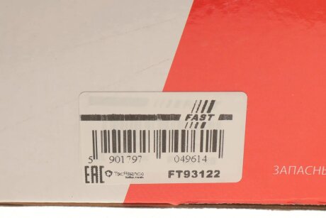 Трапеція двірників (склоочисника) fast FT93122