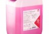 Антифриз фиолетовый G13 1L (-35°C) Redy Mix febі Bilstein 172015