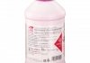 Антифриз фиолетовый G13 1L (-35°C) Redy Mix febі Bilstein 172015
