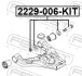 Болт з ексцентриком ремкомплект (болт, шайба, гровер, гайка) febest 2229006KIT