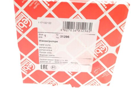 Насос водяний febі Bilstein 01296