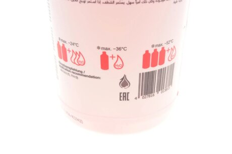 Антифриз FEBI красный концентрат G12 (Канистра 1,5л) febі Bilstein 01381