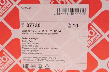 Опорний диск febі Bilstein 07730