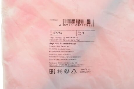 Болт эксцентриковый MB (Febi) febі Bilstein 07752