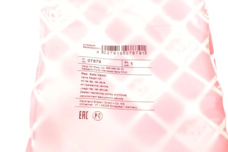 Р/к, топливный насос (FEBI) febі Bilstein 07879