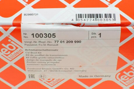 Пильовик (FEBI) febі Bilstein 100305