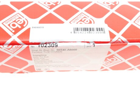 К-т рульової тяги febі Bilstein 102309