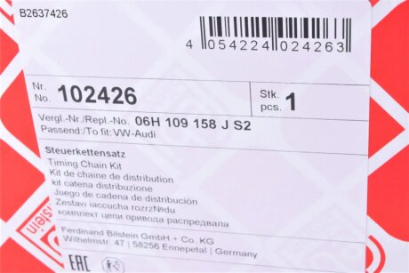 Комплект цепи ГРМ VAG 1,8/2,0 FSI (Febi) febі Bilstein 102426