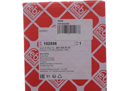 Важіль підвіски,задня вісь febі Bilstein 102556