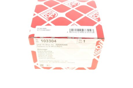 Подушка двигателя задняя Mitsubishi L200 (Febi) febі Bilstein 103304