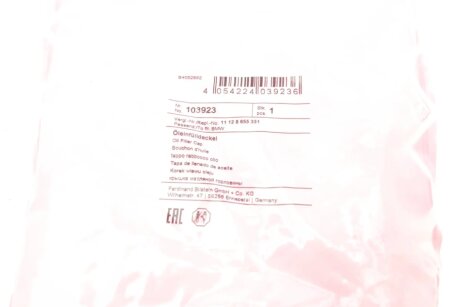 Маслозаливна кришка febі Bilstein 103923