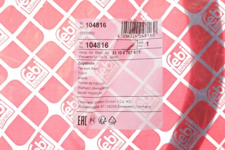 Важіль підвіски febі Bilstein 104816