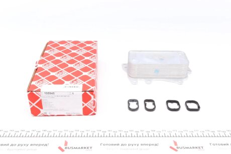 Радиатор масляный febі Bilstein 105945 на Бмв X5 f15