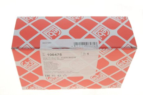 Подушка двигателя спереди справа Nissan X-Trail 2001-2013 (Febi) febі Bilstein 106475