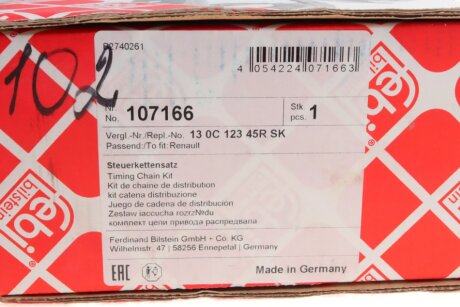 Комплект цепи febі Bilstein 107166