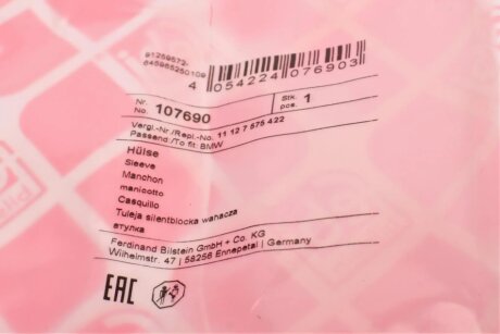 Втулка febі Bilstein 107690