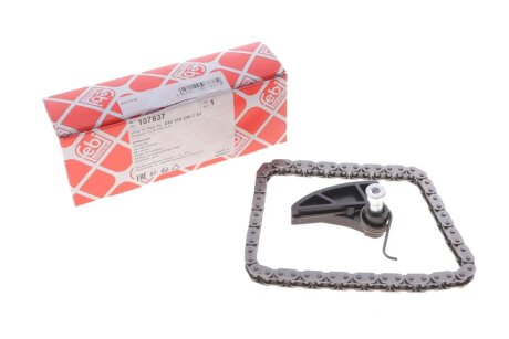 Комплект ланцюга (FEBI) febі Bilstein 107837