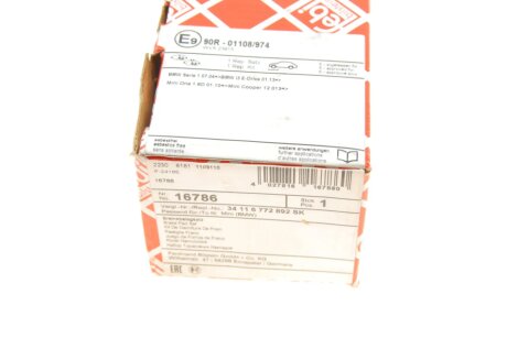 К-т колодок гальмівних з болтами febі Bilstein 16786