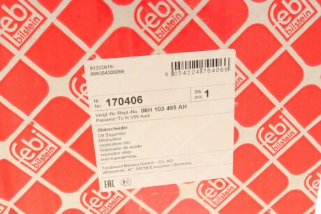 Маслосъемный щиток, вентиляция картера VAG 1,8/2,0 TFSI (FEBI) febі Bilstein 170406