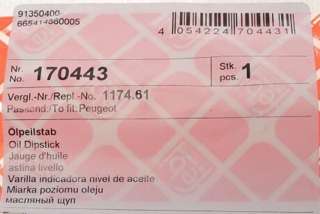 Покажчик рівня мастила febі Bilstein 170443