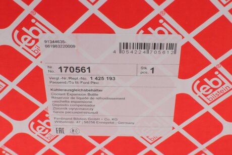 Бачoк расширительный FORD, MAZDA (FEBI) febі Bilstein 170561