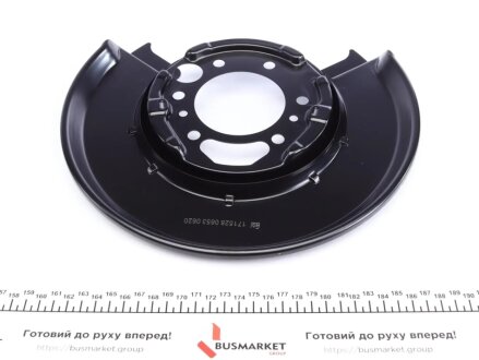 Защита колодок febі Bilstein 171528