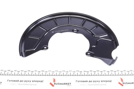 Защита диска febі Bilstein 171532