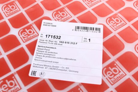 Защита диска febі Bilstein 171532