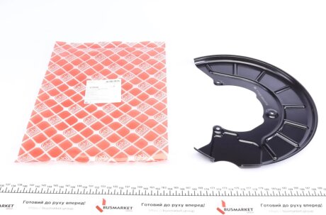 Защита диска febі Bilstein 171532 на Вольво S40