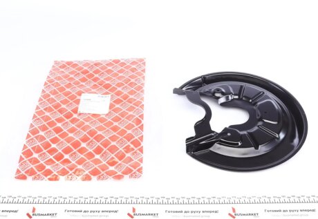 Защита диска febі Bilstein 171536