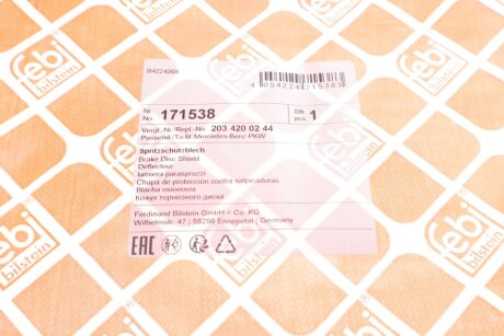 FEBI Щиток тормозного диска пер. прав. DB C203 febі Bilstein 171538