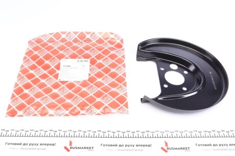 Защита диска febі Bilstein 171545