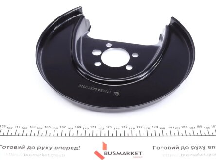 Защита диска febі Bilstein 171554