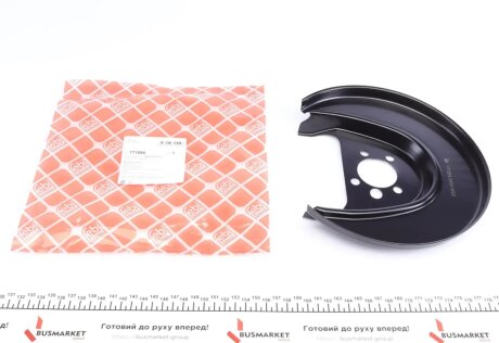 Защита диска febі Bilstein 171554