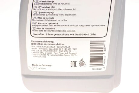 Комплект для febі Bilstein 171762