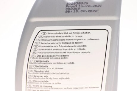 Комплект для febі Bilstein 171762