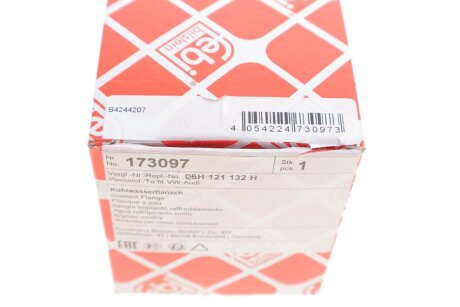 Фланець (FEBI) febі Bilstein 173097