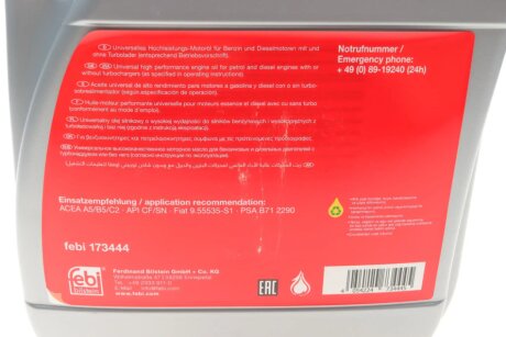 Олива моторна febі Bilstein 173444