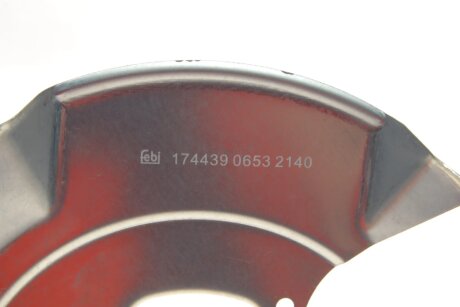FEBI VW Щиток защитный торм. диска пер. прав. T4 febі Bilstein 174439