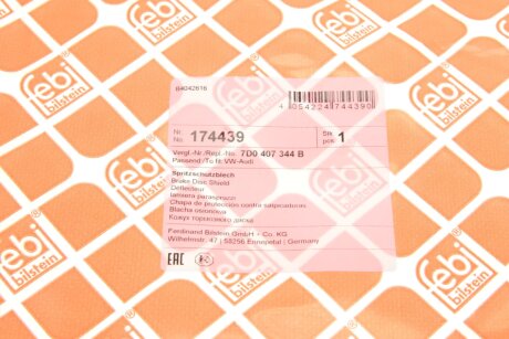 FEBI VW Щиток защитный торм. диска пер. прав. T4 febі Bilstein 174439