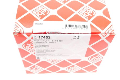 Сайлентблок рычага OPEL VECTRA A задн. ось, (Febi) febі Bilstein 17452