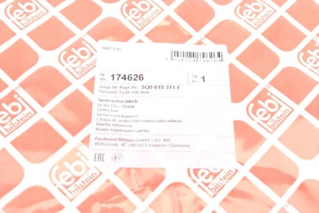 FEBI VW Щиток защитный торм. диска пер. левый AUDI SKODA 12- febі Bilstein 174626
