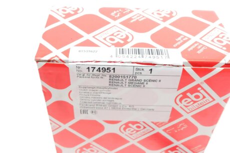 Циліндр зчеплення головний febі Bilstein 174951