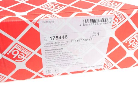 К-т ланцюга привідного грм febі Bilstein 175446