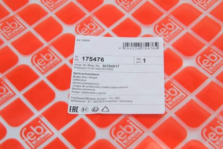 Захист дискових гальм febі Bilstein 175476