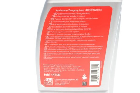 К-т сервісний АКПП(рідина для гідравл. передач 14738 5х1L + фільтр АКПП з прокладкою) febі Bilstein 176856