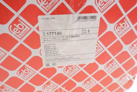 Кришка клапанів з клапаном рециркуляції відпрацьованих газів і прокладкою febі Bilstein 177140