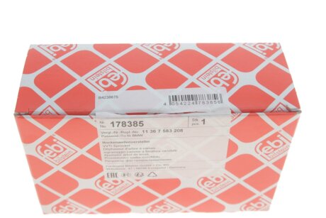 Шестерня приводу розподільного вала BMW N52/N54/N55 ""07>> ""EX febі Bilstein 178385